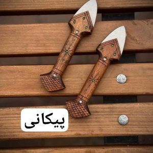 تیزی تیغه مخفی
